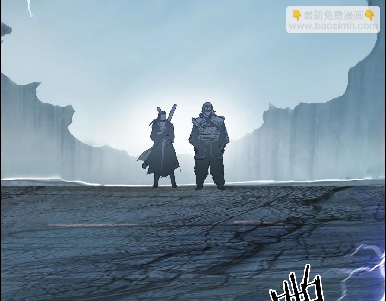 🍶超能立方 第226话 莽夫的办法 第14页