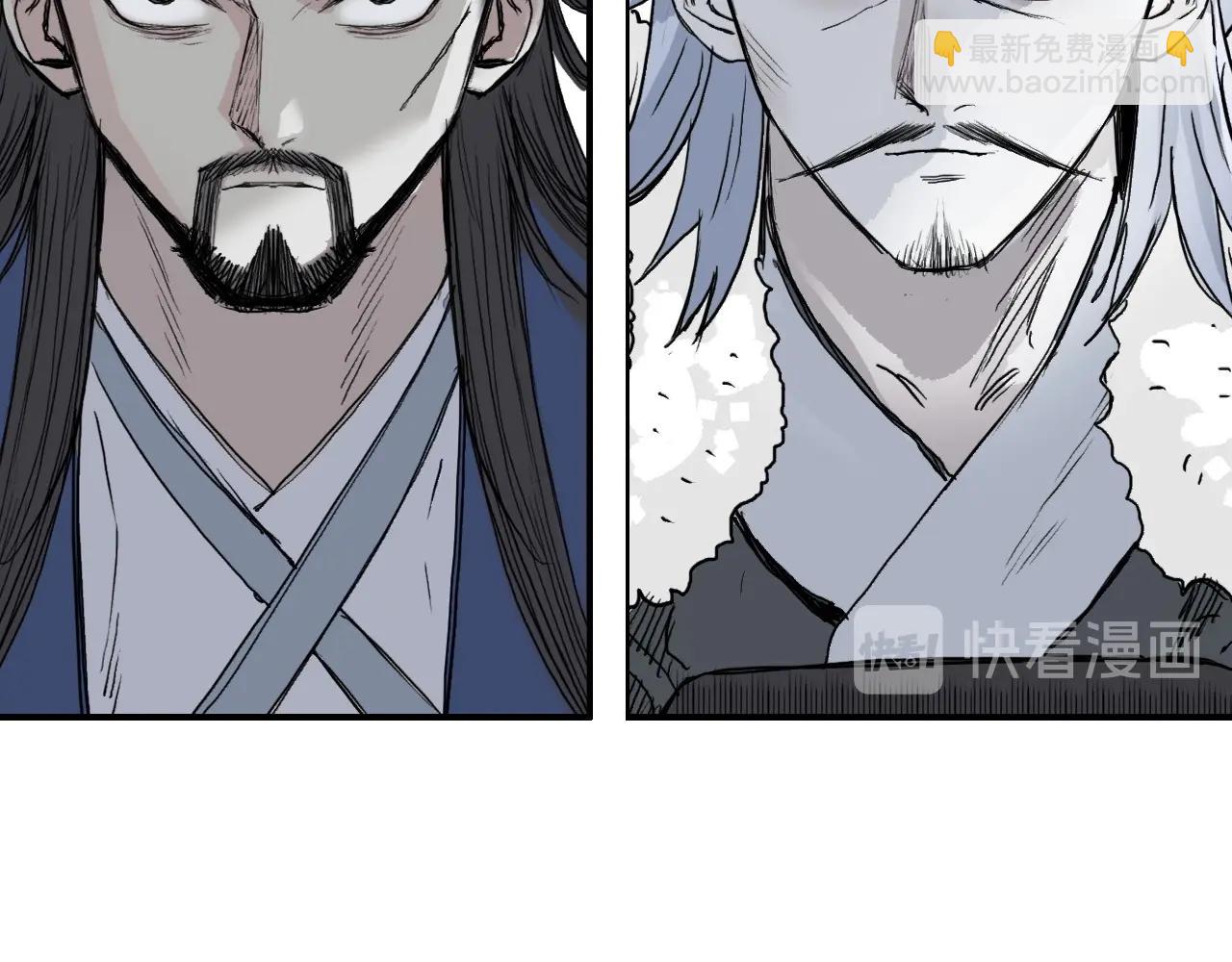 🍶超能立方 第226话 莽夫的办法 第16页
