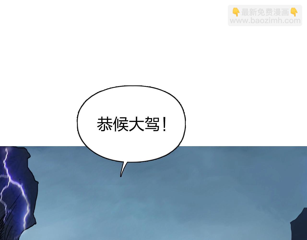 🍶超能立方 第226话 莽夫的办法 第17页