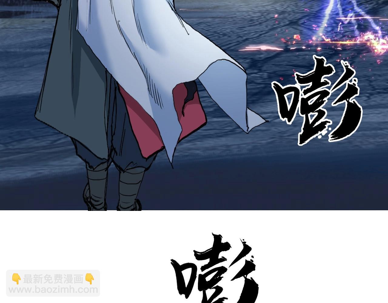 🍶超能立方 第226话 莽夫的办法 第19页