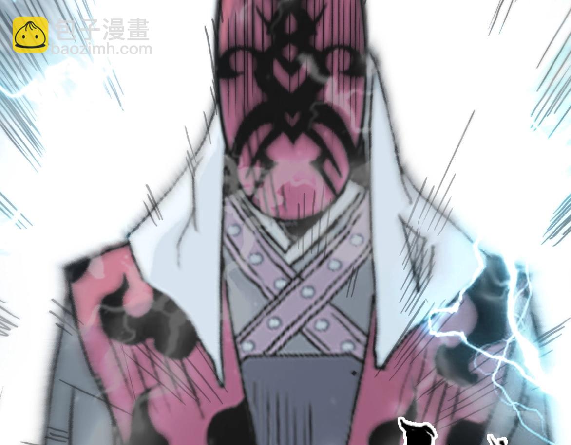 🍶超能立方 第226话 莽夫的办法 第29页