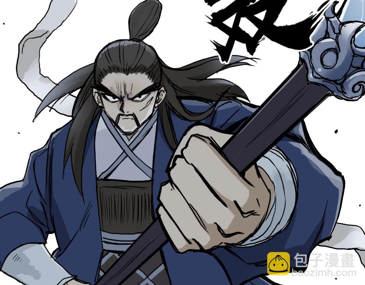 🍶超能立方 第226话 莽夫的办法 第34页