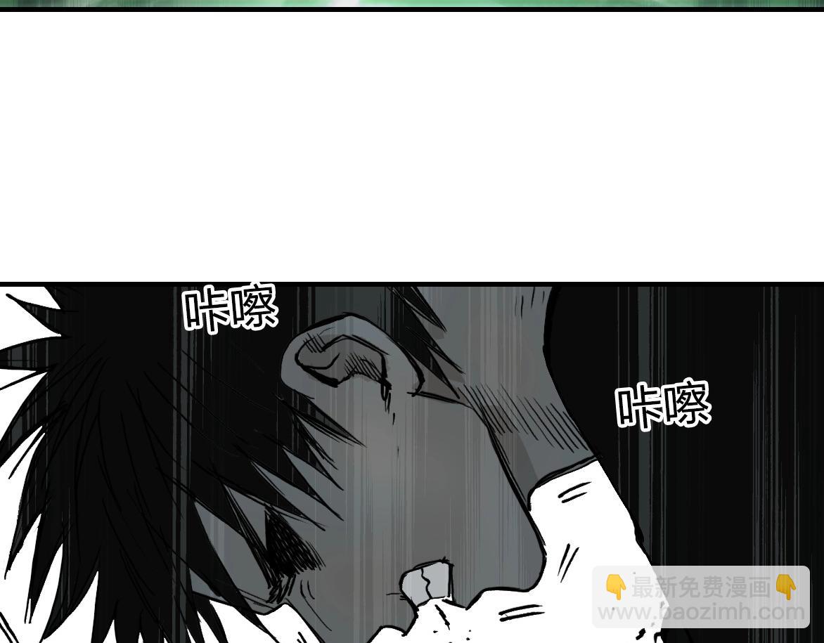 🍶超能立方 第226话 莽夫的办法 第40页
