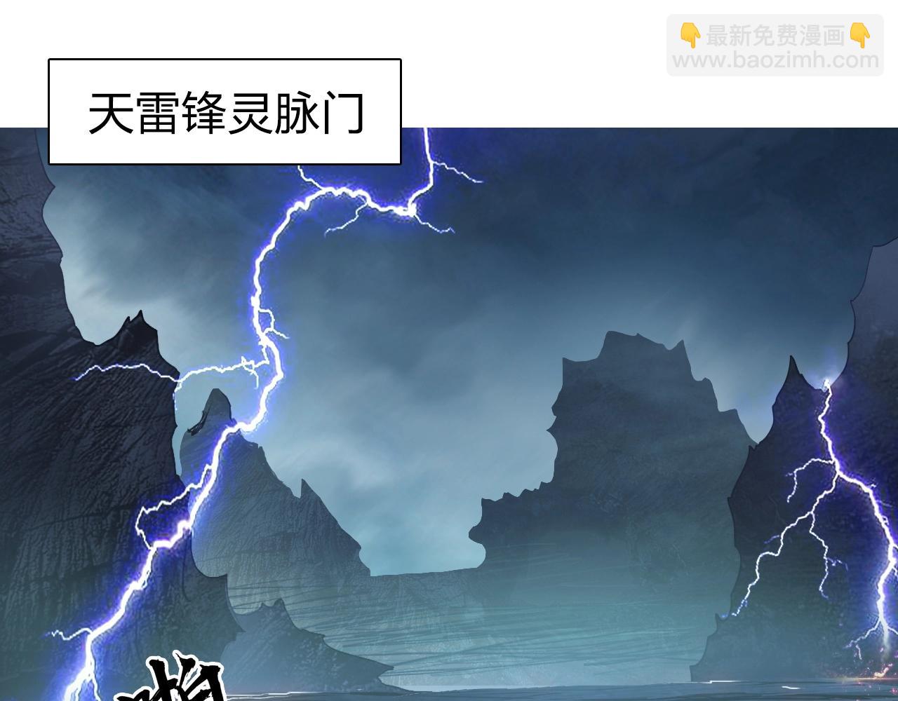🍶超能立方 第226话 莽夫的办法 第5页