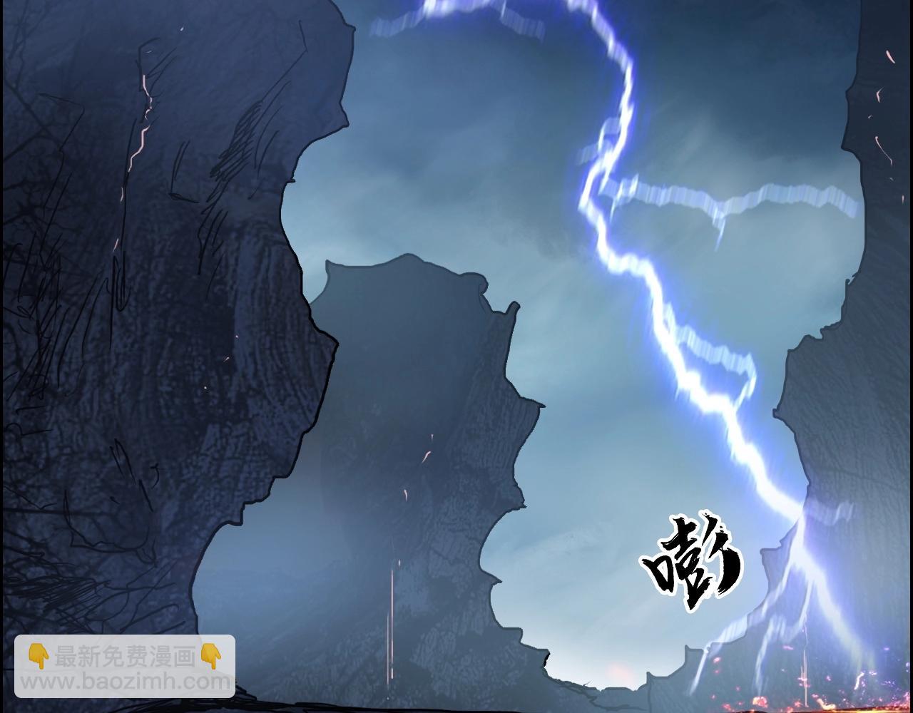 🍶超能立方 第226话 莽夫的办法 第8页