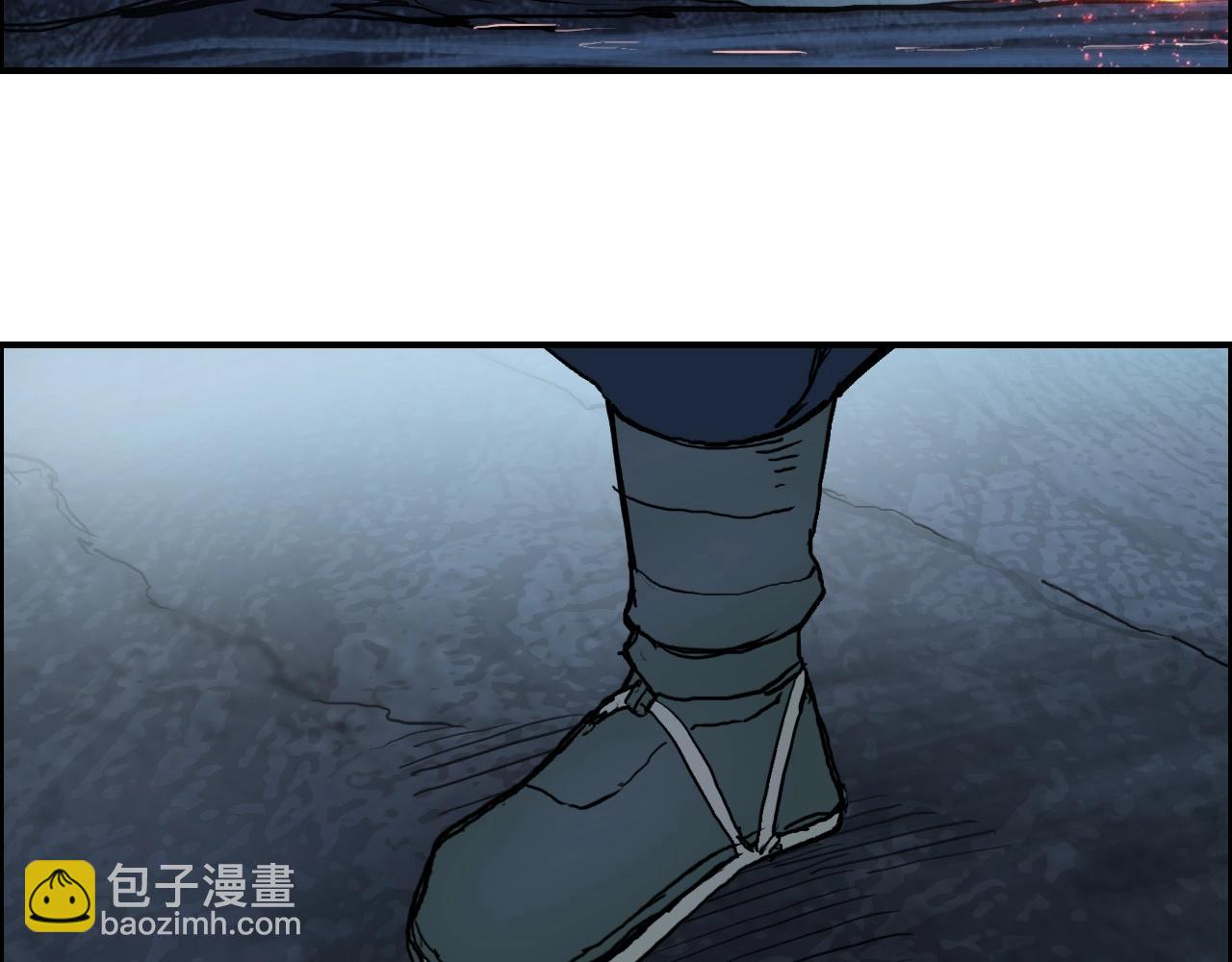 🍶超能立方 第226话 莽夫的办法 第9页
