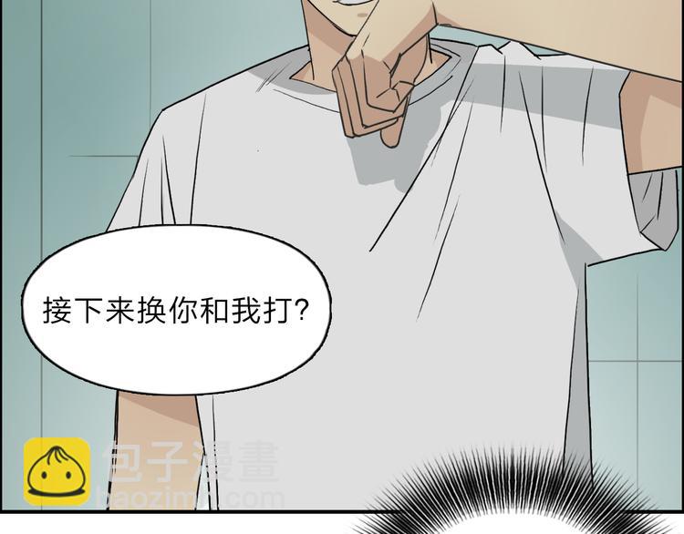 🍶超能立方 第23话 颜值越高，武功越强 第10页