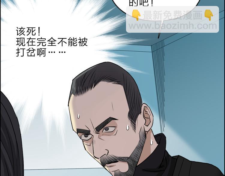 🍶超能立方 第23话 颜值越高，武功越强 第13页