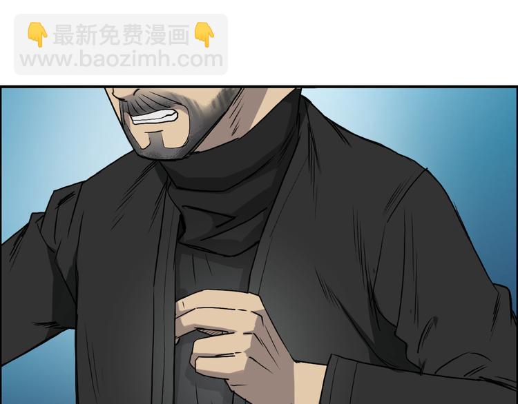 🍶超能立方 第23话 颜值越高，武功越强 第29页