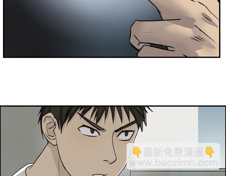 🍶超能立方 第23话 颜值越高，武功越强 第31页