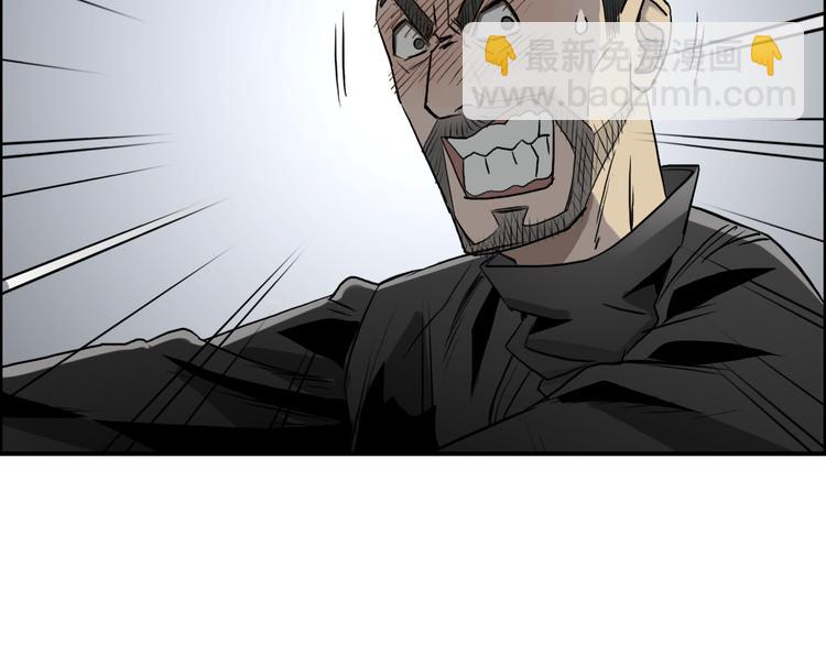 🍶超能立方 第23话 颜值越高，武功越强 第36页