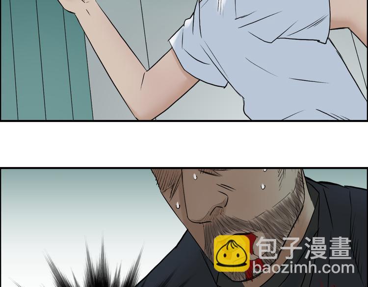 🍶超能立方 第23话 颜值越高，武功越强 第43页