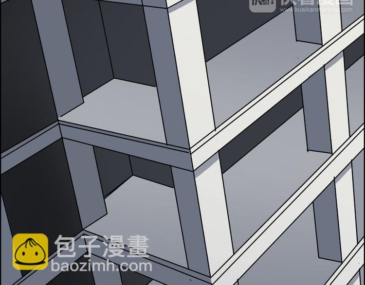 🍶超能立方 第23话 颜值越高，武功越强 第45页