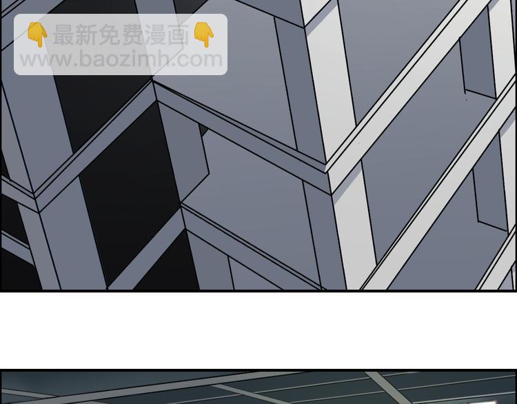 🍶超能立方 第23话 颜值越高，武功越强 第46页