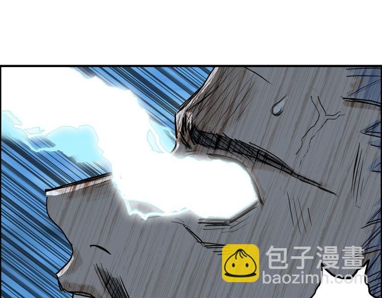 🍶超能立方 第228话 又遇开挂的极限 第14页