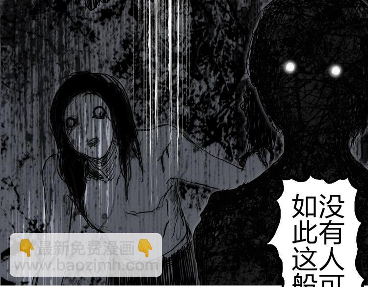 🍶超能立方 第228话 又遇开挂的极限 第17页