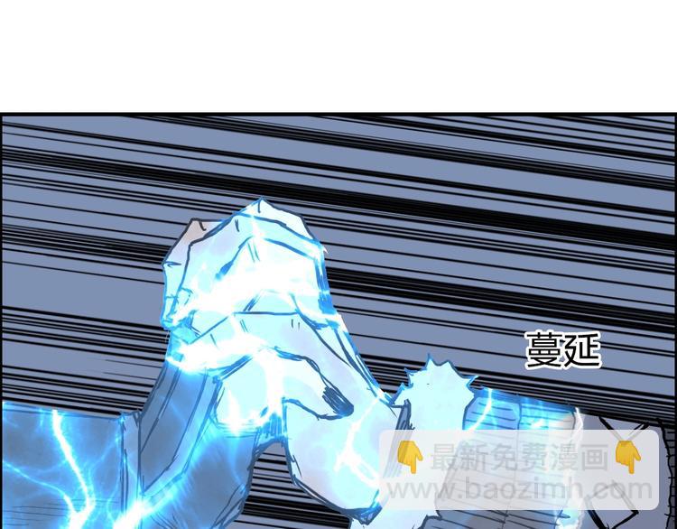 🍶超能立方 第228话 又遇开挂的极限 第20页