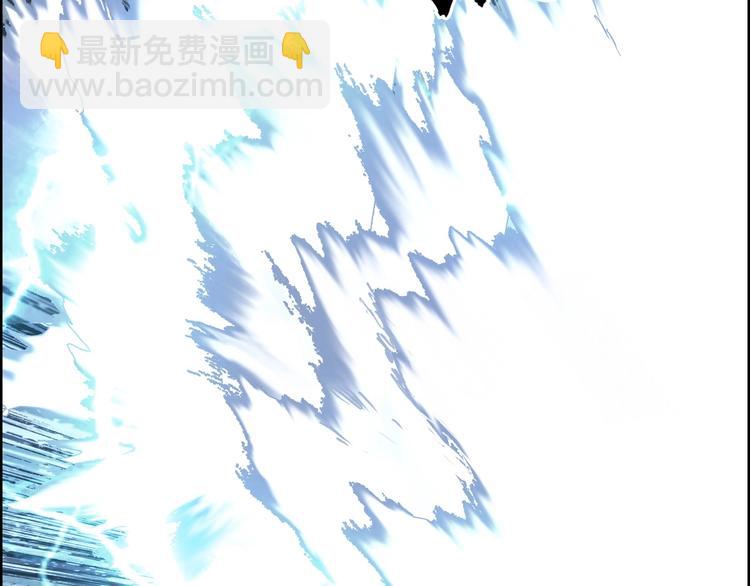 🍶超能立方 第228话 又遇开挂的极限 第28页