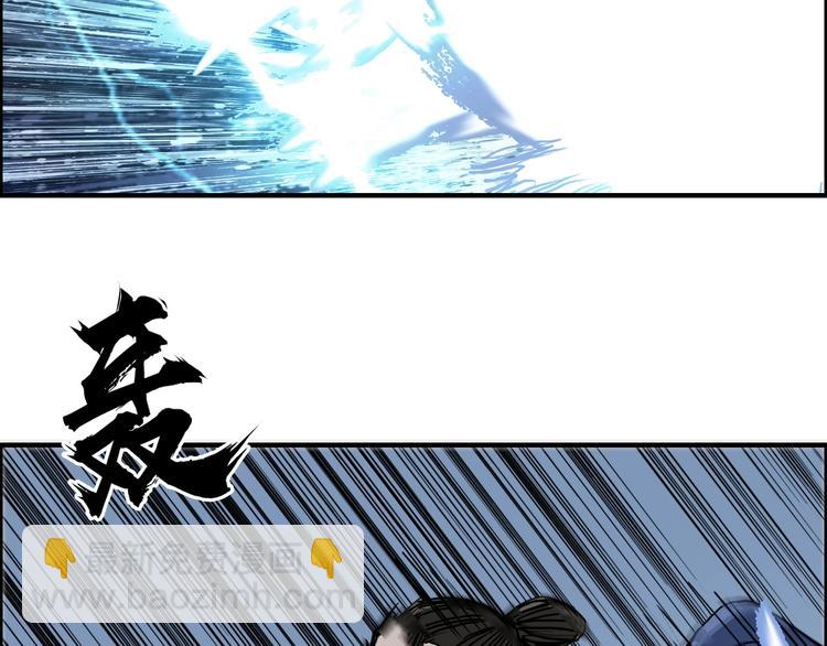 🍶超能立方 第228话 又遇开挂的极限 第29页