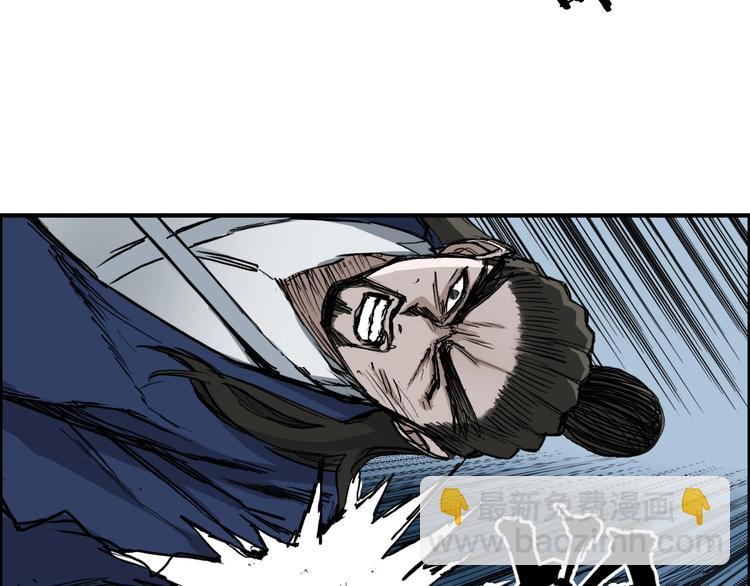 🍶超能立方 第228话 又遇开挂的极限 第33页