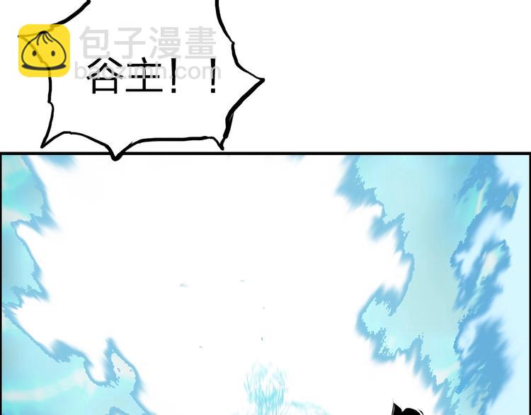 🍶超能立方 第228话 又遇开挂的极限 第35页