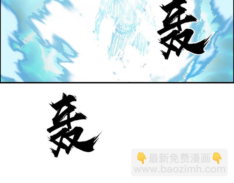 🍶超能立方 第228话 又遇开挂的极限 第36页