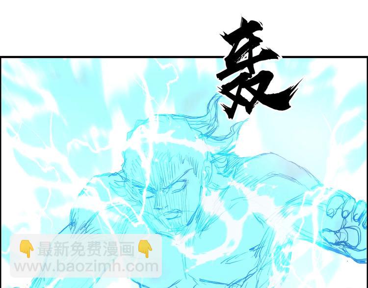 🍶超能立方 第228话 又遇开挂的极限 第37页