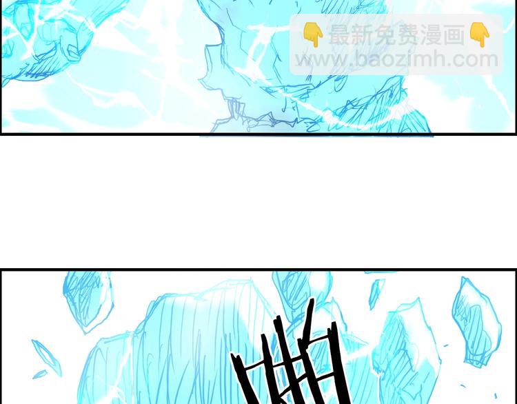 🍶超能立方 第228话 又遇开挂的极限 第38页