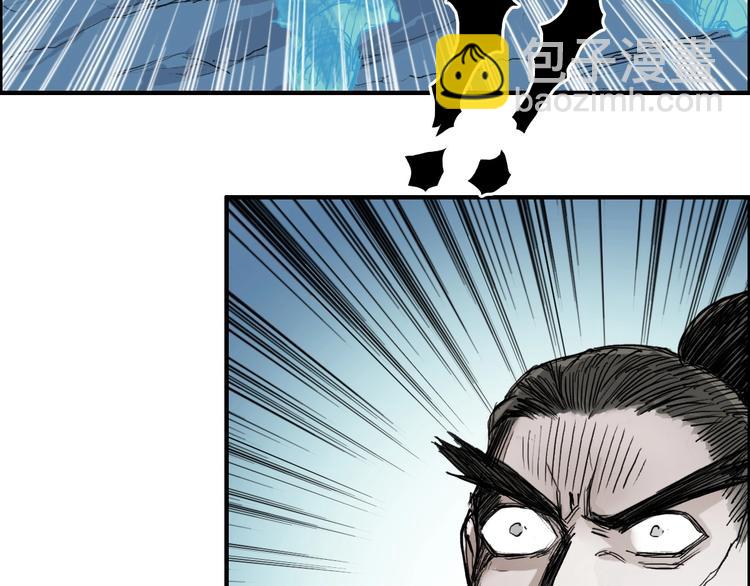 🍶超能立方 第228话 又遇开挂的极限 第42页