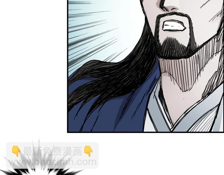 🍶超能立方 第228话 又遇开挂的极限 第43页