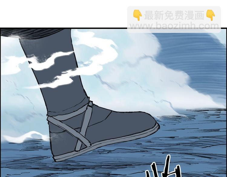 🍶超能立方 第228话 又遇开挂的极限 第47页