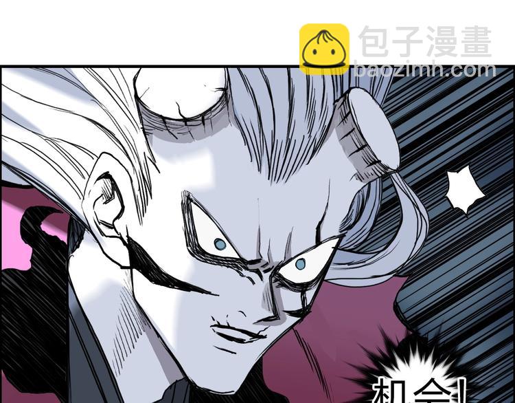 🍶超能立方 第228话 又遇开挂的极限 第5页
