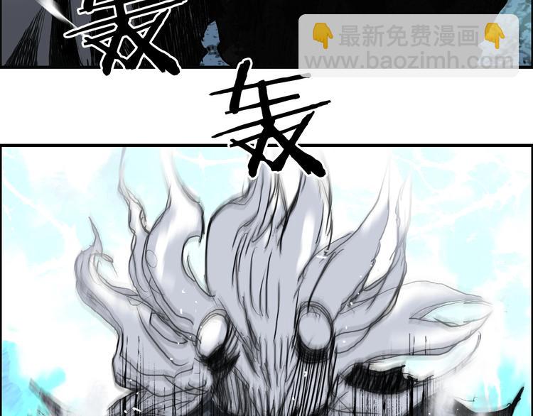 🍶超能立方 第228话 又遇开挂的极限 第50页