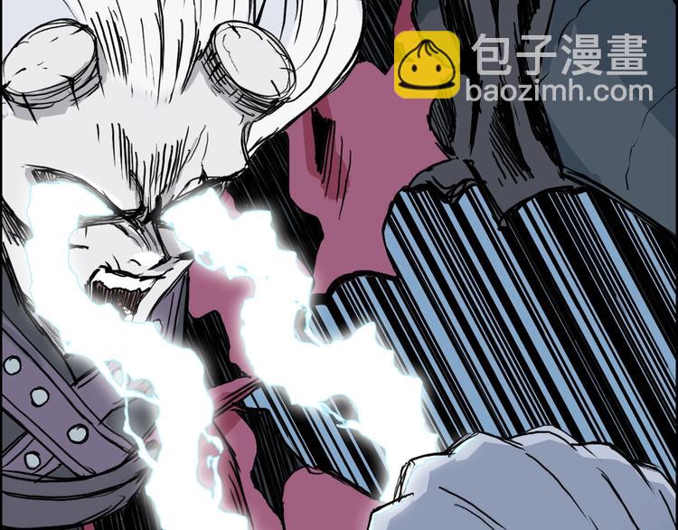 🍶超能立方 第228话 又遇开挂的极限 第7页