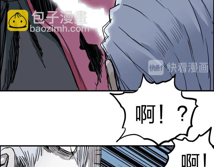 🍶超能立方 第228话 又遇开挂的极限 第8页