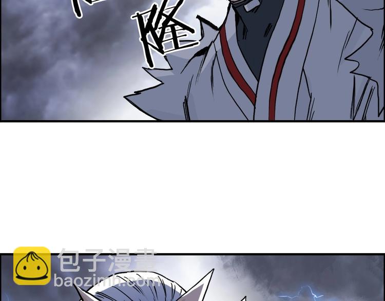 🍶超能立方 第232话 绝境！升级成功！ 第17页