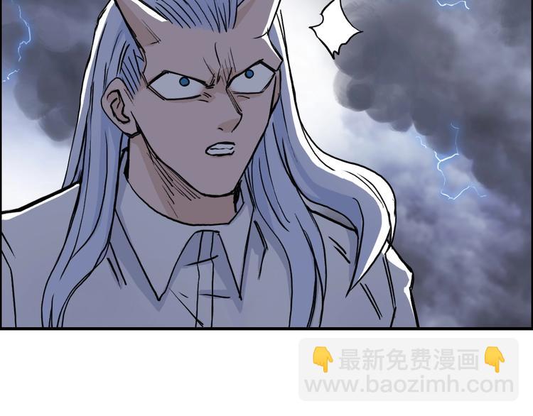 🍶超能立方 第232话 绝境！升级成功！ 第18页