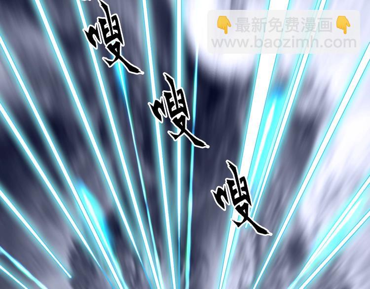 🍶超能立方 第232话 绝境！升级成功！ 第21页