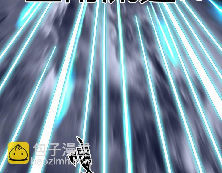 🍶超能立方 第232话 绝境！升级成功！ 第23页