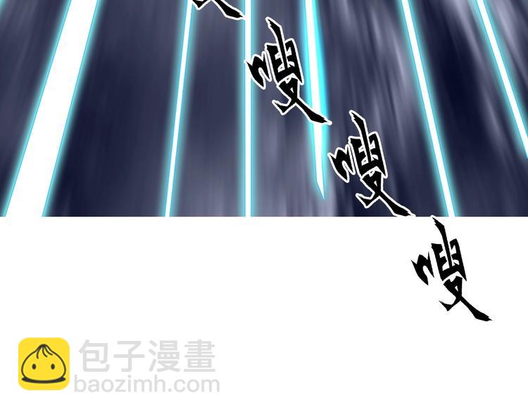🍶超能立方 第232话 绝境！升级成功！ 第24页