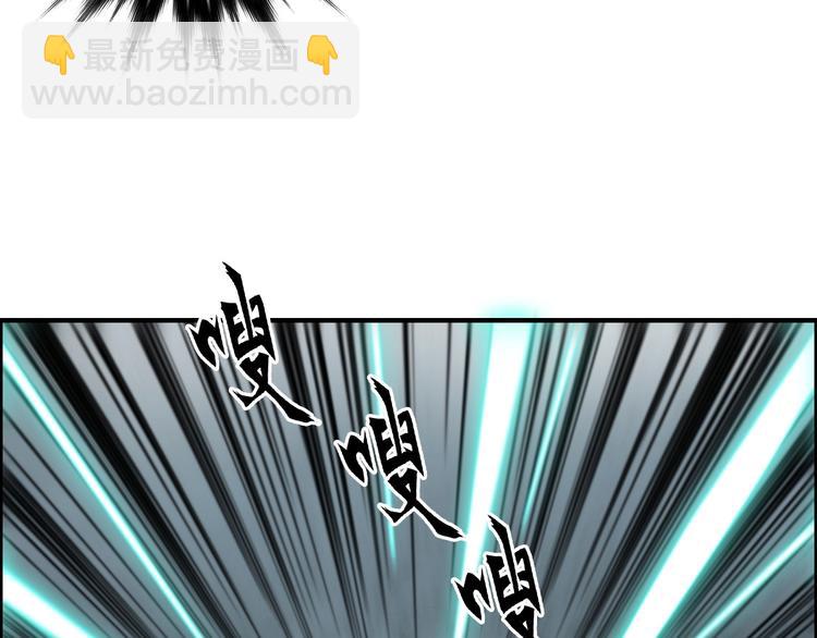 🍶超能立方 第232话 绝境！升级成功！ 第27页