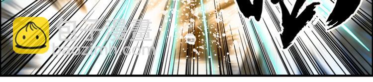 🍶超能立方 第232话 绝境！升级成功！ 第31页