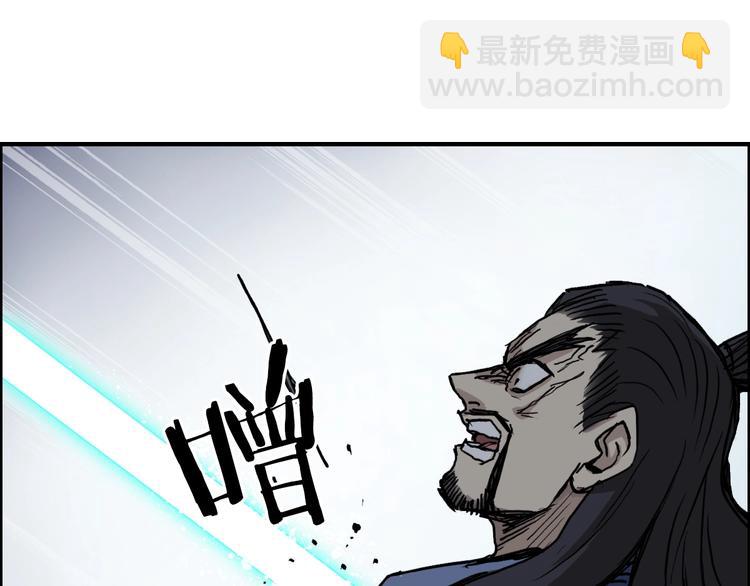 🍶超能立方 第232话 绝境！升级成功！ 第32页