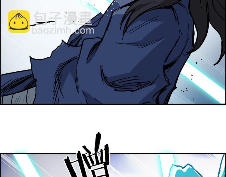🍶超能立方 第232话 绝境！升级成功！ 第33页