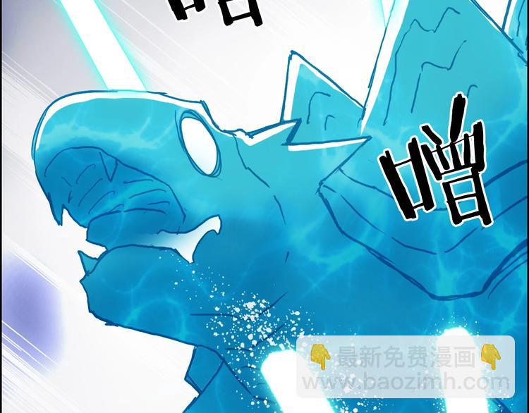 🍶超能立方 第232话 绝境！升级成功！ 第34页