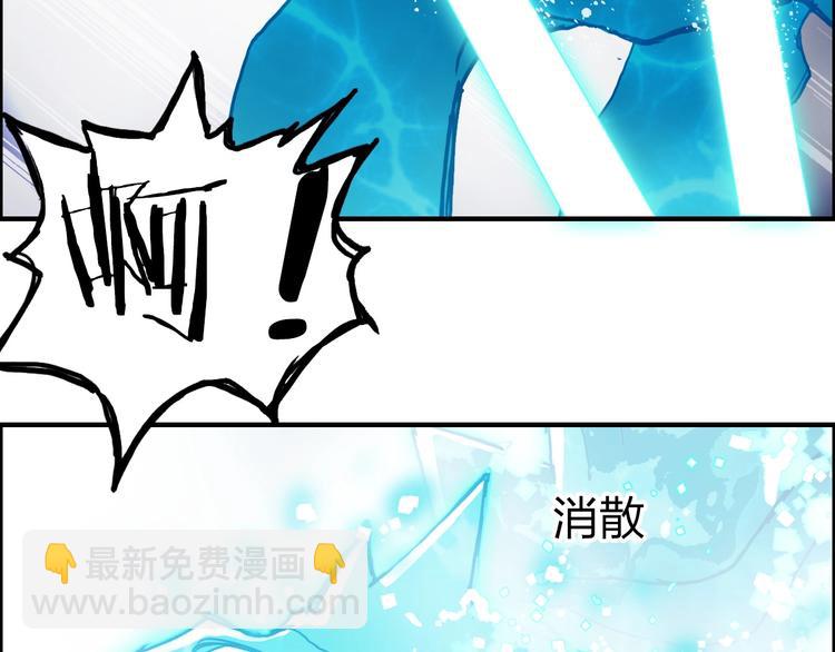 🍶超能立方 第232话 绝境！升级成功！ 第35页