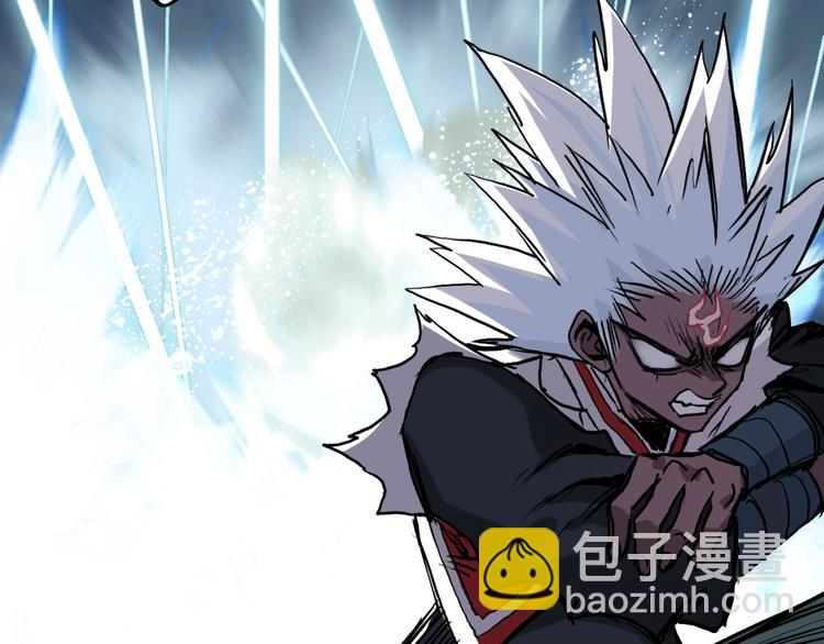 🍶超能立方 第232话 绝境！升级成功！ 第37页