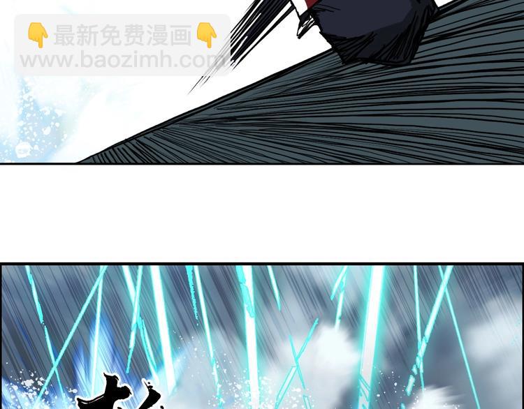 🍶超能立方 第232话 绝境！升级成功！ 第38页