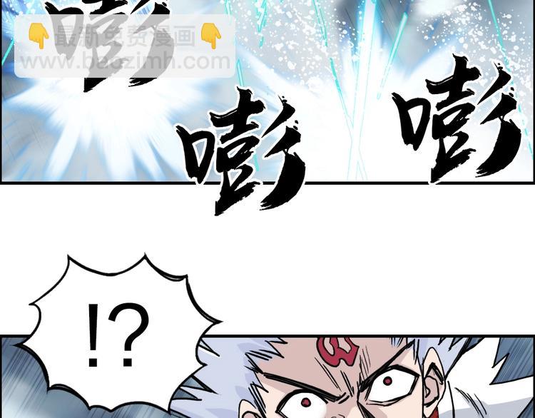 🍶超能立方 第232话 绝境！升级成功！ 第39页
