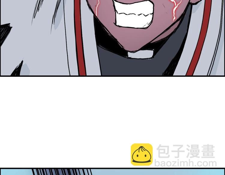 🍶超能立方 第232话 绝境！升级成功！ 第50页